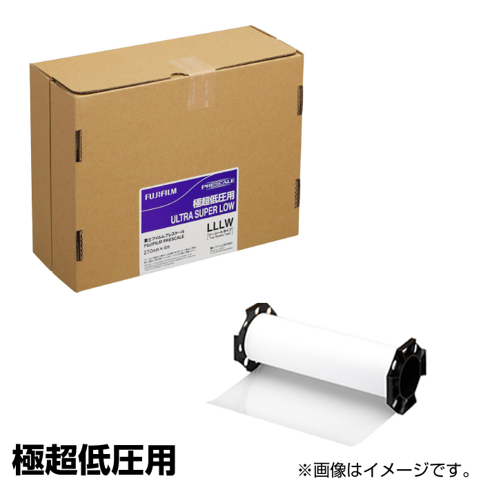 富士フイルム 圧力測定フィルム プレスケール ツーシートタイプ 極超低圧用 LLLW 1ロール (270mm×4m) 測定範囲: 0.2～0.6Mpa
