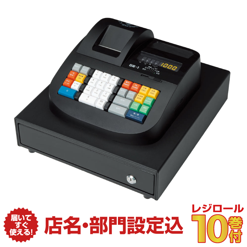【店名・部門設定込み】レジスター GACHA レジ GR-1 感熱紙タイプ 小型 シンプルタイプ ガチャレジ  レジロール紙10巻付|レジスター・レジ