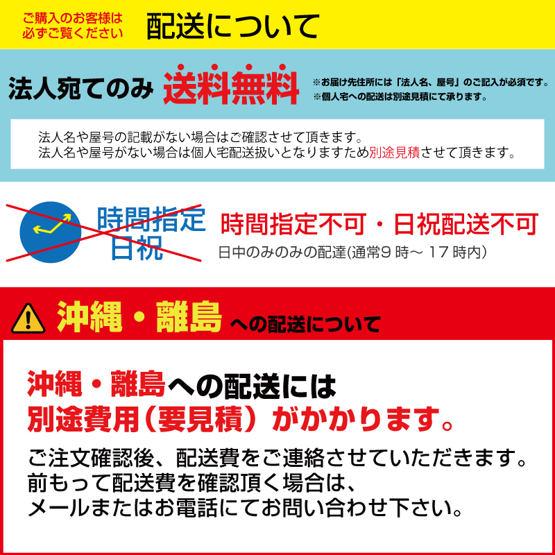 ハヤミ工産 壁掛金具 前後チルト左右首振りタイプ【ホワイト】~43V型