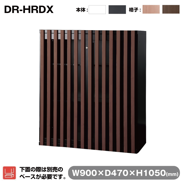 DR-HRDX