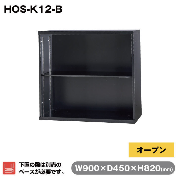 HOS-K12-B