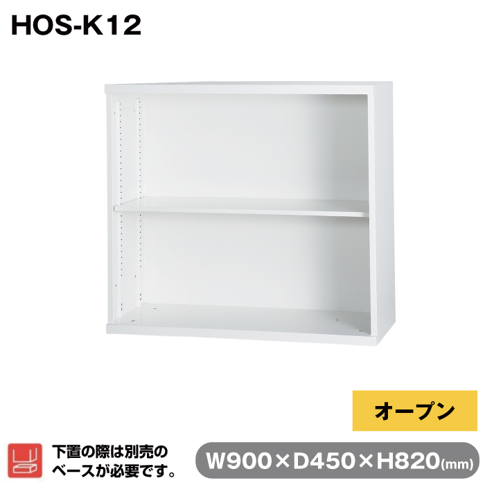 HOS-K12