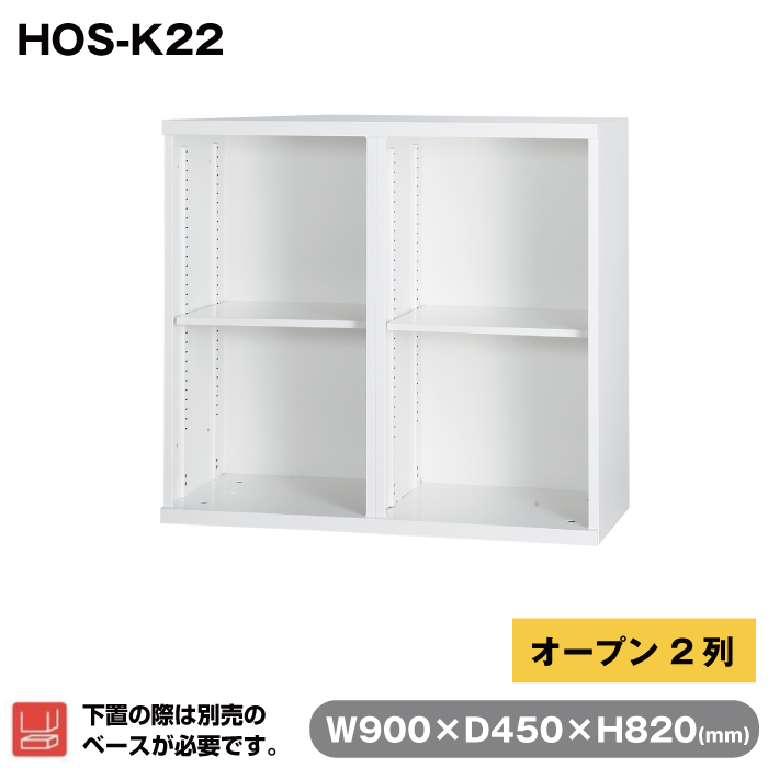 HOS-K22