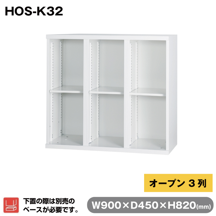 HOS-K32