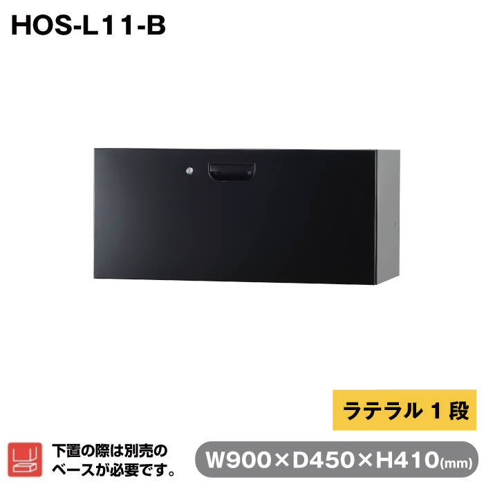 HOS-L11-B