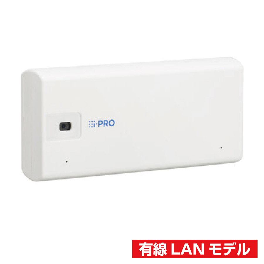 【受注生産品】i-PRO mini L WV-B71300-F3 有線LANモデル ホワイト