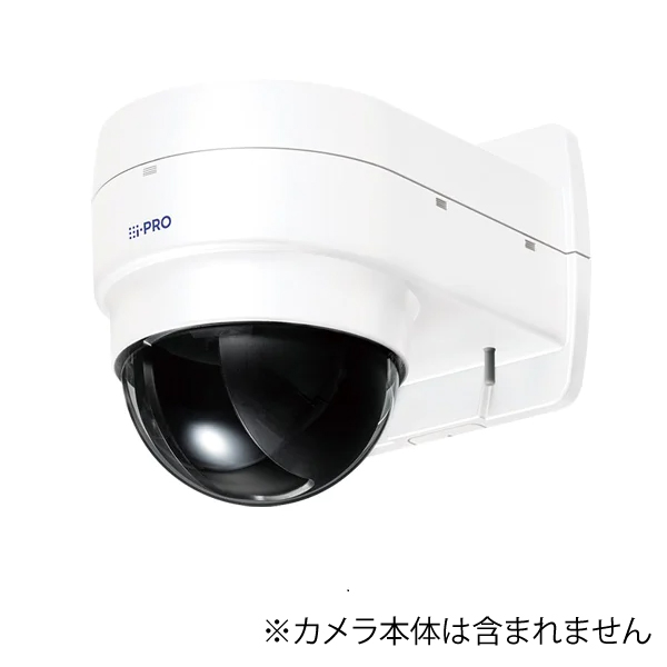 オプション i-PRO用 カメラ用ドーム付き壁取付金具（クリアドームカバー） WV-QWD100C-W [EF-XRF00224]