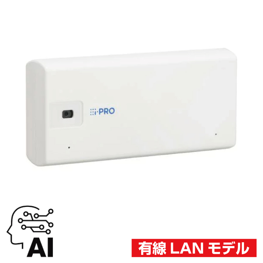 【受注生産品】i-PRO mini  WV-S7130UX 有線LANモデル