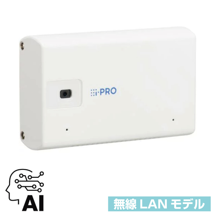 【受注生産品】i-PRO mini  WV-S7130WUX 無線LANモデル