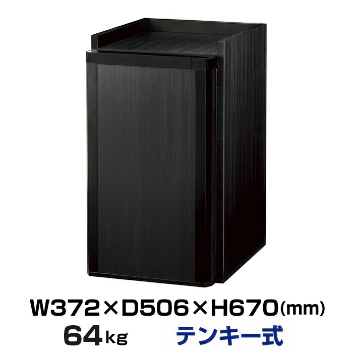(受注生産品) エーコー 中型耐火金庫 テンキータイプ ONS-IMPW:64kg |金庫・耐火金庫・防盗金庫