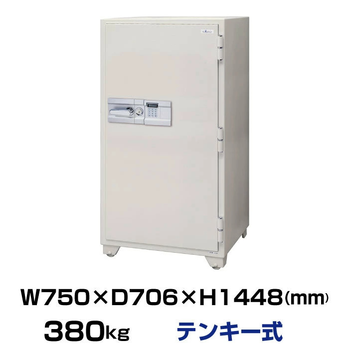 テンキー式 耐火金庫 エーコー 704EKG 380kg 準耐火時間1時間 /テンキー＋鍵(シリンダーキー)タイプ