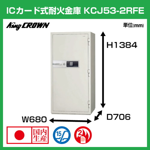 KCJ53-2RFE