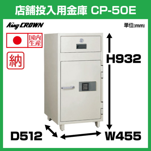 CP-50E