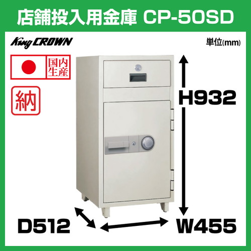 CP-50SD