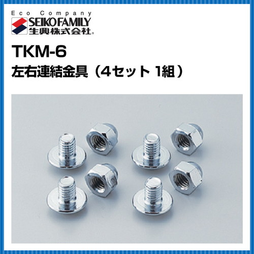 オプション TKM-6