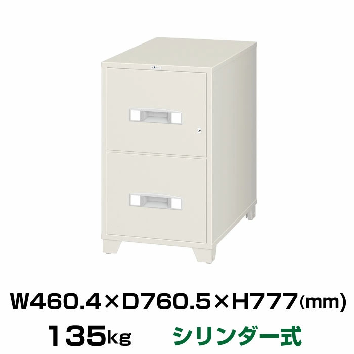 オールロック式 耐火キャビネット エーコー EIKO EA4-2G 重量135kg 耐火時間1時間 /鍵(シリンダーキー)タイプ