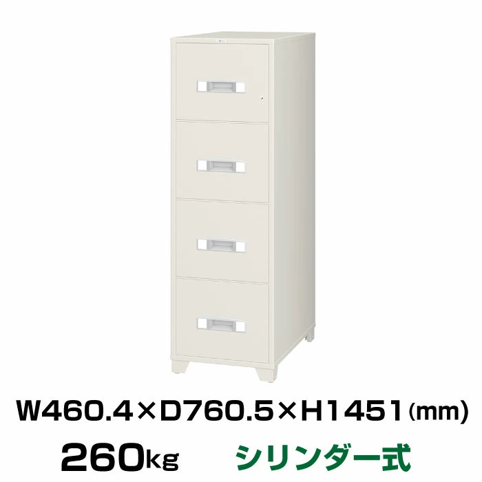 オールロック式 耐火キャビネット エーコー EIKO EA4-4G 重量260kg 耐火時間1時間 /鍵(シリンダーキー)タイプ