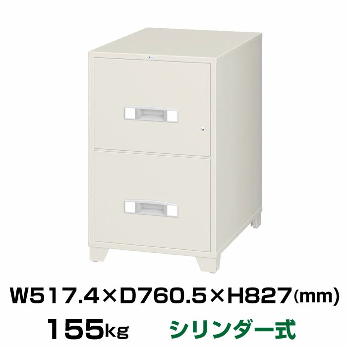 オールロック式 耐火キャビネット エーコー EIKO EB4-2G 重量155kg 耐火時間1時間 /鍵(シリンダーキー)タイプ