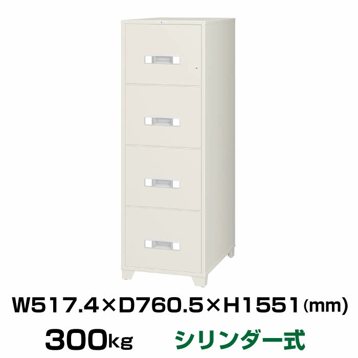 オールロック式 耐火キャビネット エーコー EIKO EB4-4G 重量300kg 耐火時間1時間 /鍵(シリンダーキー)タイプ