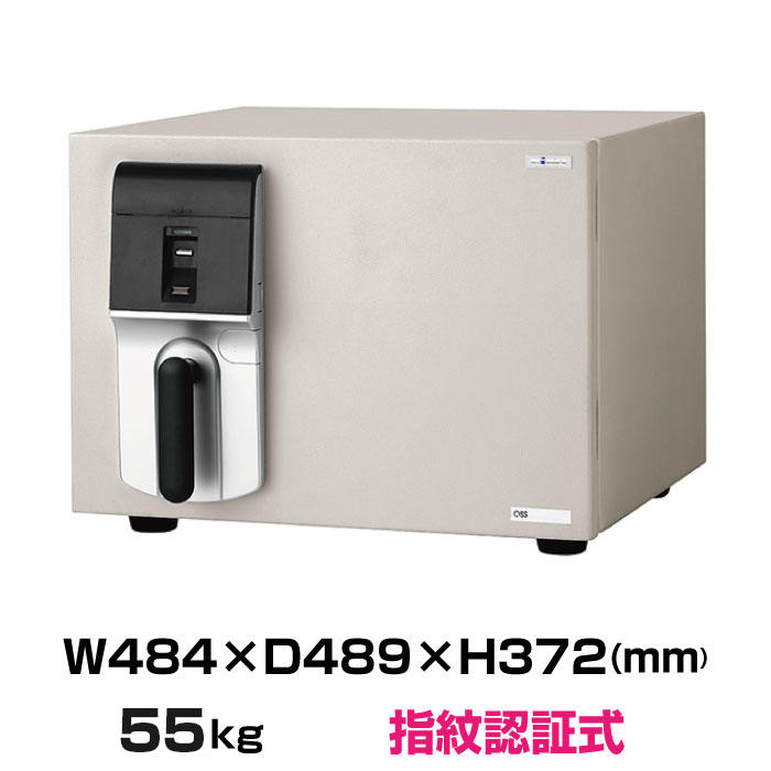 【搬入設置料金込み】エーコー 小型耐火金庫 指紋照合式式 OSS-F:55kg |金庫・耐火金庫・防盗金庫