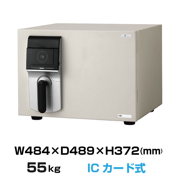 【搬入設置料金込み】エーコー 小型耐火金庫　ICカード式 OSS-C:55kg|金庫・耐火金庫・防盗金庫