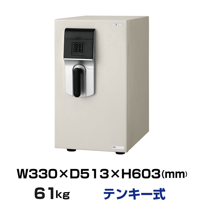 【搬入設置料金込み】エーコー 中型耐火金庫 テンキー式 ONS-E:61kg |金庫・耐火金庫・防盗金庫