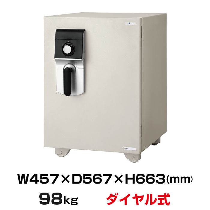 【搬入設置料金込み】エーコー 大きめ中型耐火金庫 ダイヤル式 OSD-D:98kg |金庫・耐火金庫・防盗金庫