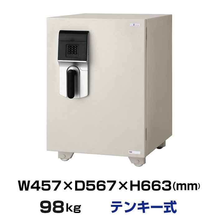 【搬入設置料金込み】エーコー 大きめ中型耐火金庫 テンキー式 OSD-E:98kg |金庫・耐火金庫・防盗金庫