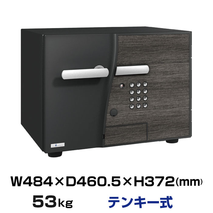 【搬入設置料金込み】エーコー テンキー式 耐火金庫 DFS2-E:53kg |金庫・耐火金庫・防盗金庫