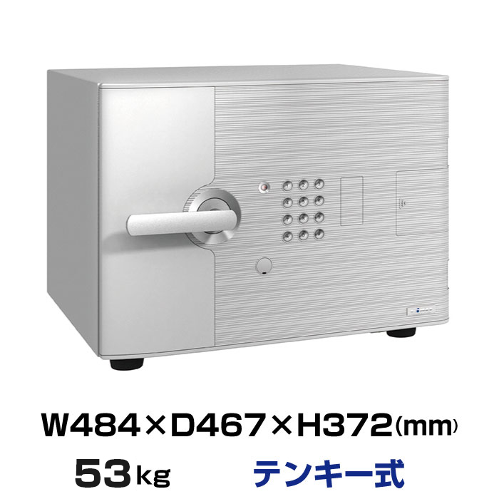 【搬入設置料金込み】エーコー テンキー式 耐火金庫 DFS1-E:53kg |金庫・耐火金庫・防盗金庫