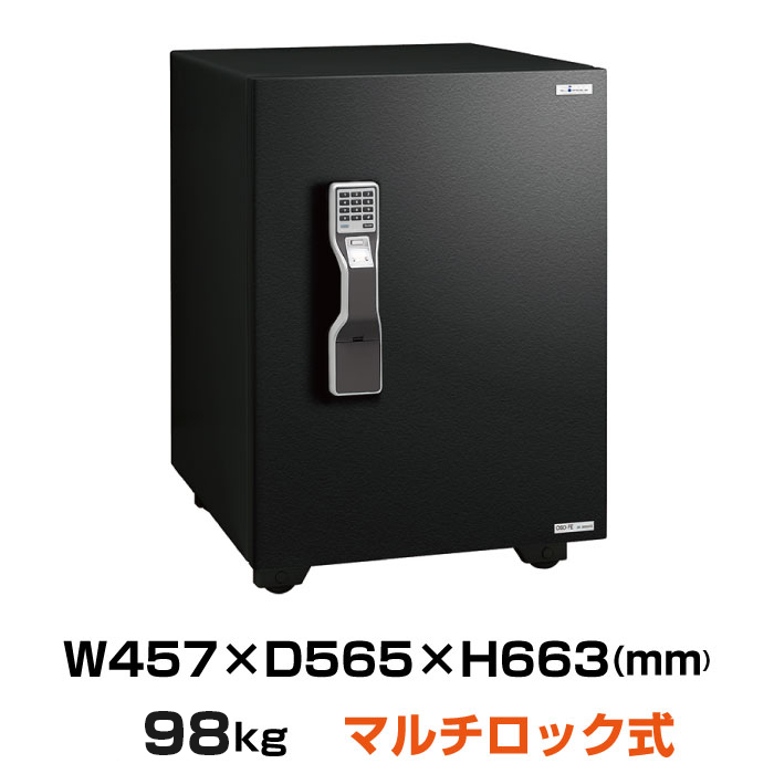 【搬入設置料金込み】エーコー マルチロック式　耐火金庫 OSD-FE:98kg |金庫・耐火金庫・防盗金庫