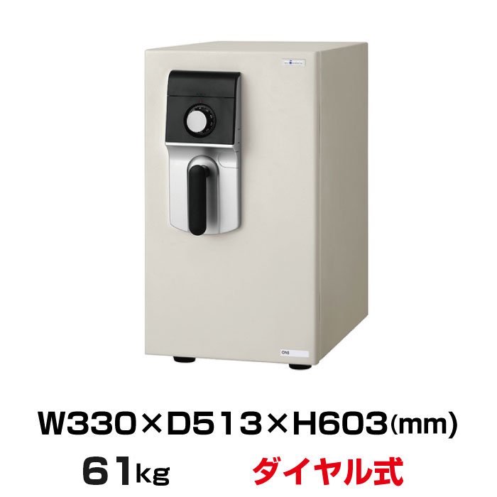 【搬入設置料金込み】エーコー 中型耐火金庫 ダイヤル式 ONS-D:61kg |金庫・耐火金庫・防盗金庫