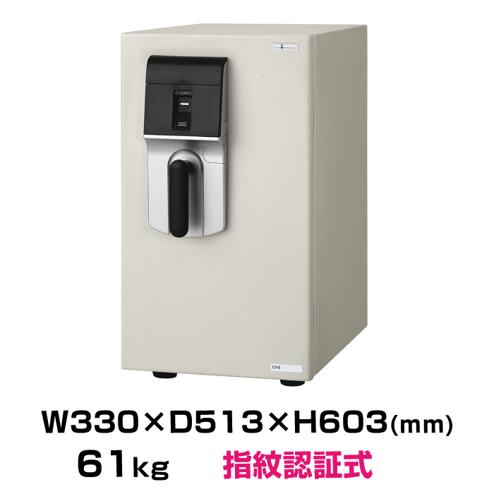 エーコー 指紋認証式 耐火金庫 ONS-FN 準耐火時間1時間