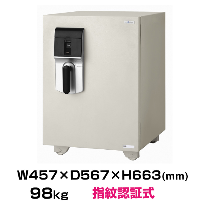 エーコー 指紋認証式 耐火金庫 OSD-FN 準耐火時間1時間