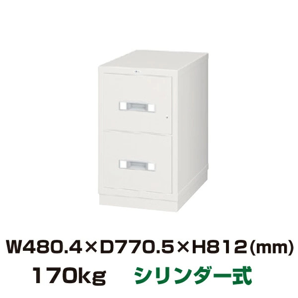(受注生産) オールロック式 耐火キャビネット エーコー EIKO RA4-2G 重量170kg 耐火時間1時間 /鍵(シリンダーキー)タイプ