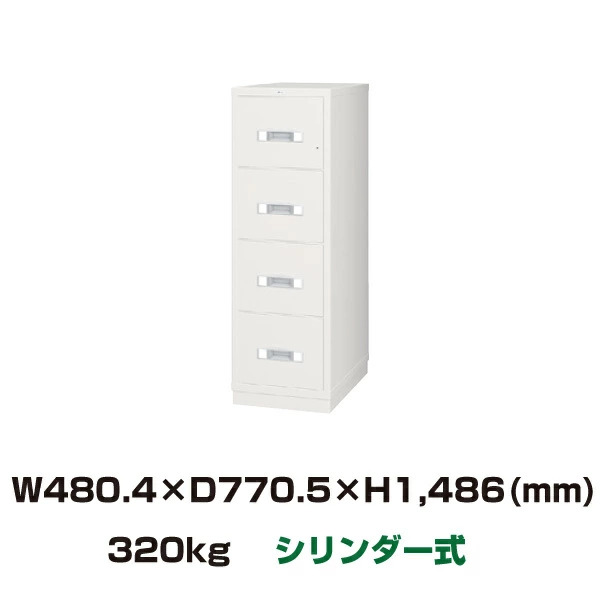 (受注生産) オールロック式 耐火キャビネット エーコー EIKO RA4-4G 重量320kg 耐火時間1時間 /鍵(シリンダーキー)タイプ