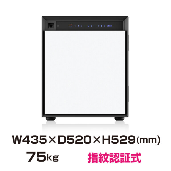 指紋認証式 耐火金庫 ダイヤセーフ FE53 ホワイト 75kg 40L 耐火時間1時間 /指紋認証＋テンキータイプ
