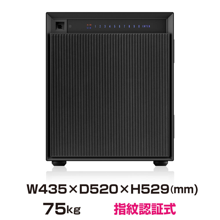 指紋認証式 耐火金庫 ダイヤセーフ FE53 ブラック 75kg 40L 耐火時間1時間 /指紋認証＋テンキータイプ