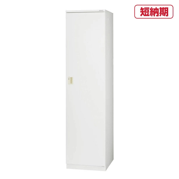 ライオン事務器 掃除用具ロッカー MFシリーズCL45N-K(58184)
