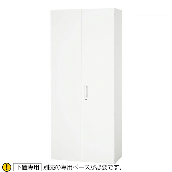 ライオン事務器 デリカウォール V945-21H(30508)