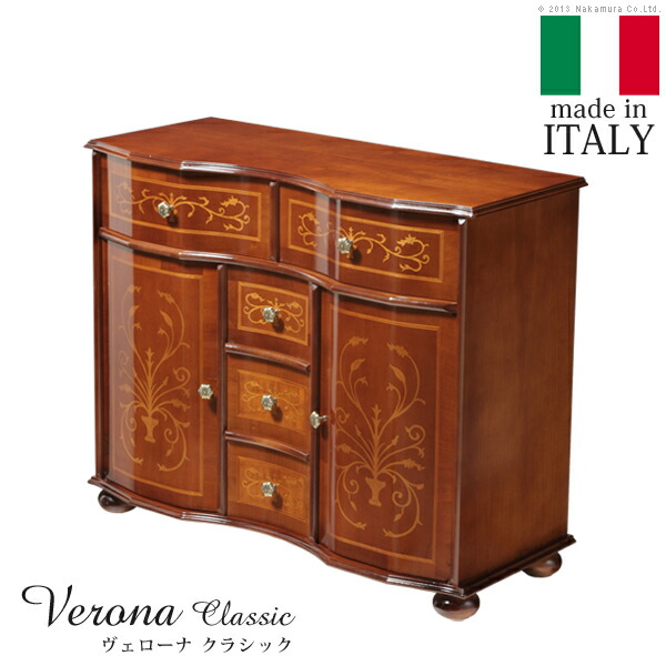 イタリア 家具 ヨーロピアン ヴェローナクラシック 丸脚リビングキャビネット W87cm (42200008)|ナカムラ||その他雑貨