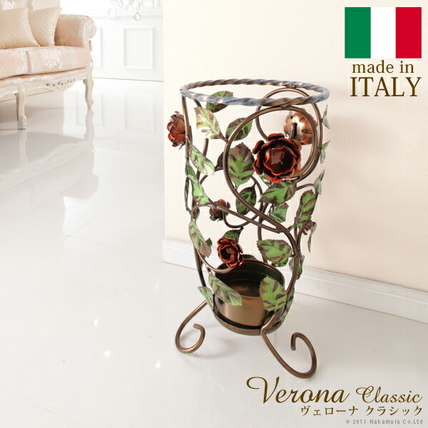 イタリア 家具 ヨーロピアン ヴェローナクラシック アイアン傘立て-円形 (42200059)|ナカムラ|