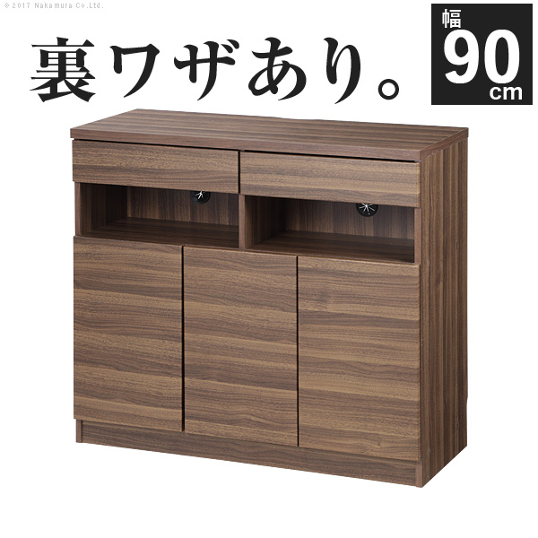 配線収納付きリビングキャビネット 〔ステラキャビネット〕 幅90cm (F0800454)|ナカムラ|