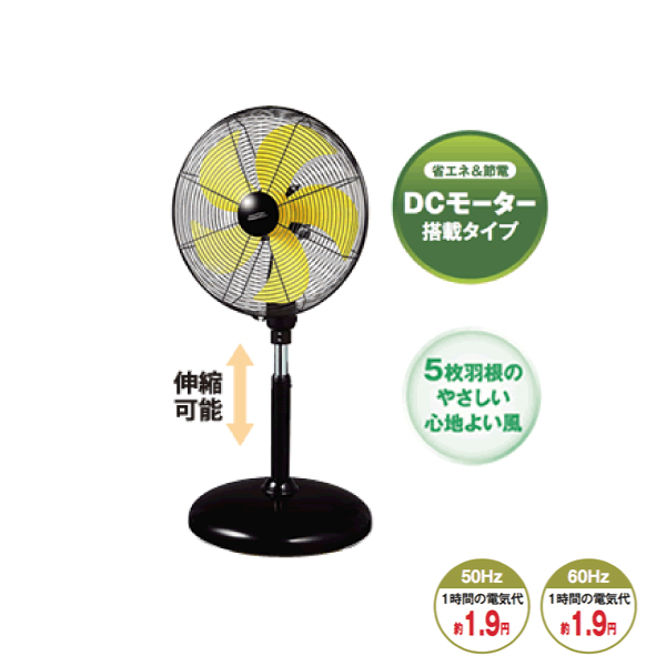 ナカトミ DCモータースタンド扇 45cm (単相100V) (重量：8kg) DCF-45V|季節・空調家電
