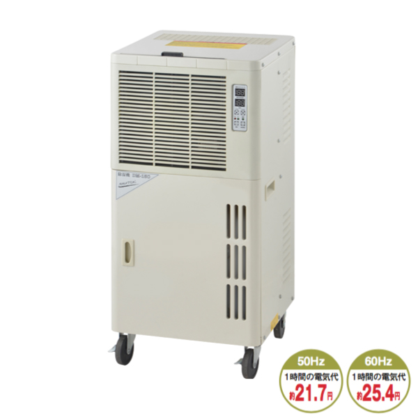 ナカトミ 除湿機 (湿度制御機能付き) 除湿機(単相100V) (重量：32kg) DM-15C|季節・空調家電