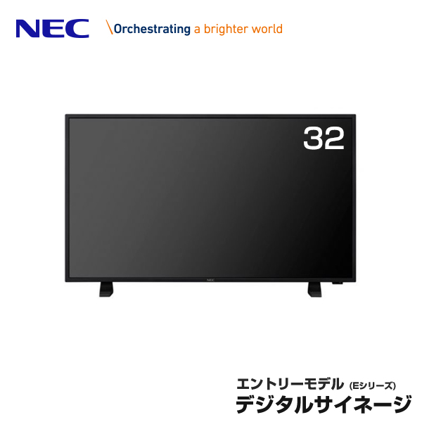 NEC デジタルサイネージ LCD-E328