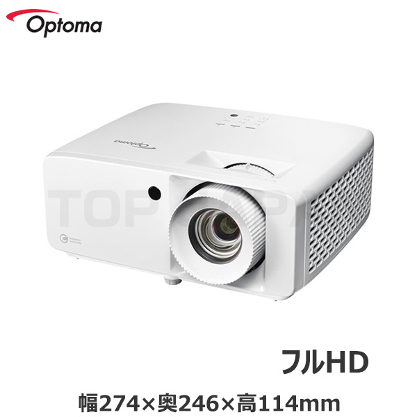 Optoma オプトマ 4000ルーメン フルHD レーザーDLPプロジェクター AZH460
