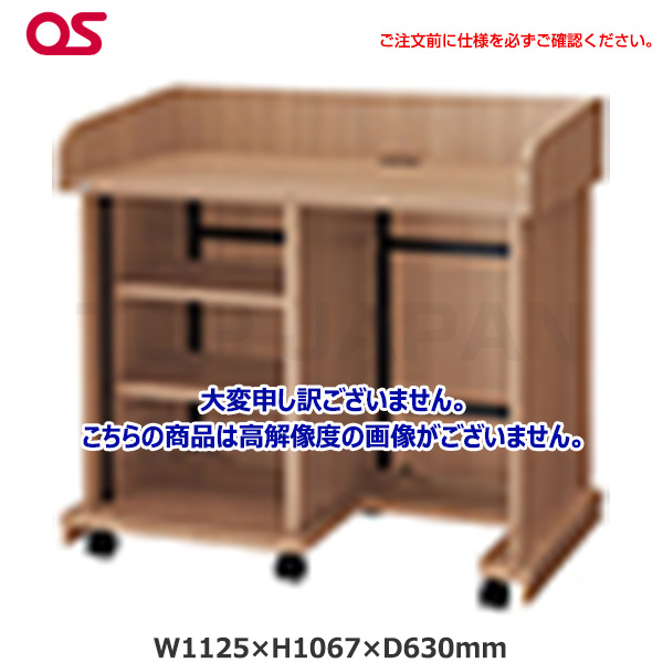 【軒先渡し】OS オーエス製 レクチャー卓 EIA(スタンダード足入れタイプ)扉なし ウッド CLA-16UM2-N06FS|その他オフィス家具