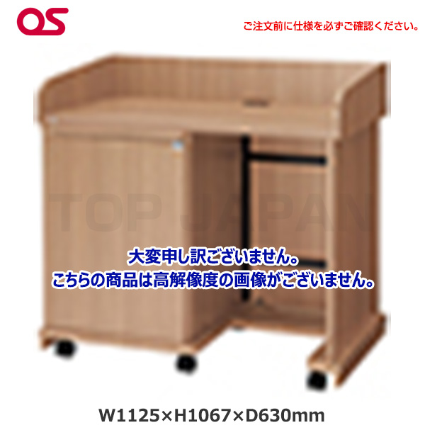 【軒先渡し】OS オーエス製 レクチャー卓 EIA(スタンダード足入れタイプ)木扉 ウッド CLA-16UM2-W06FS|その他オフィス家具
