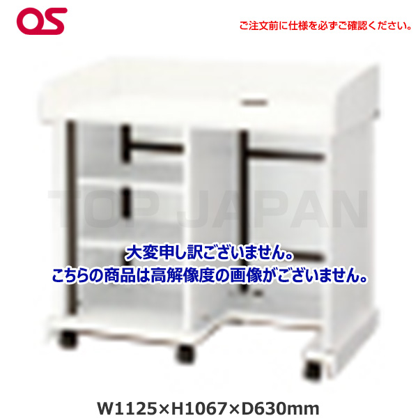【軒先渡し】OS オーエス製 レクチャー卓 EIA(スタンダード足入れタイプ)扉なし ホワイト CLA-16UW1-N06FS|その他オフィス家具